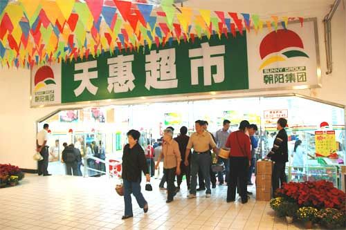 点击见大图