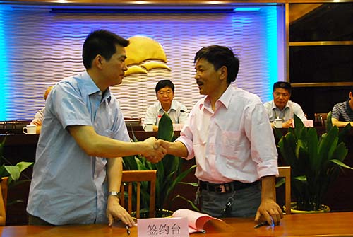 点击见大图