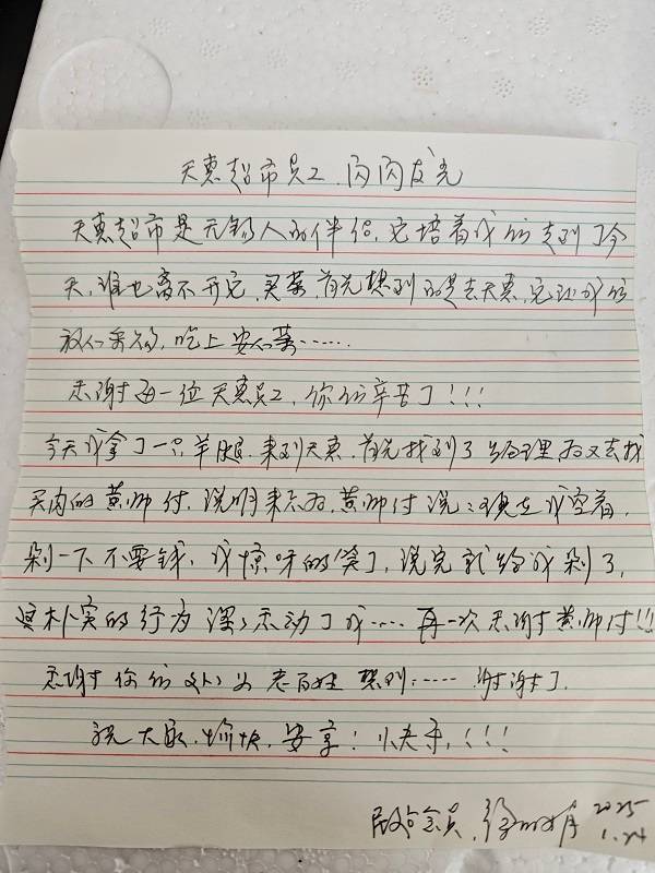 点击见大图