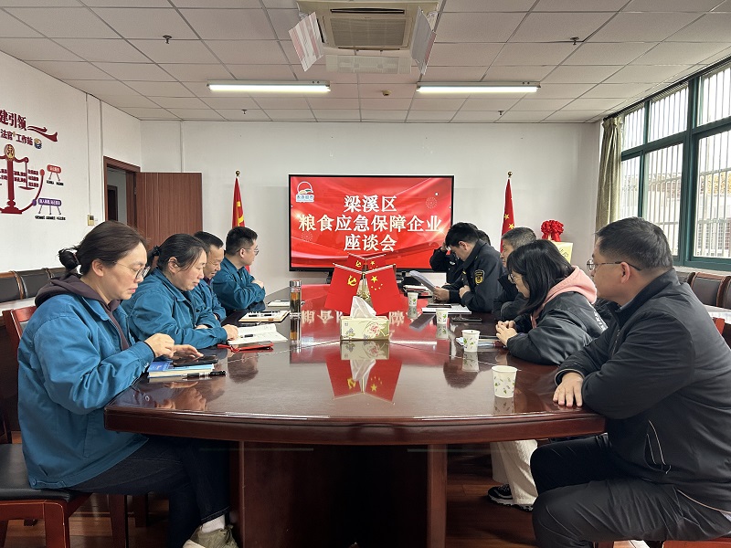 梁溪区多部门联合走访天惠超市，开展粮食普法宣传与实地检查